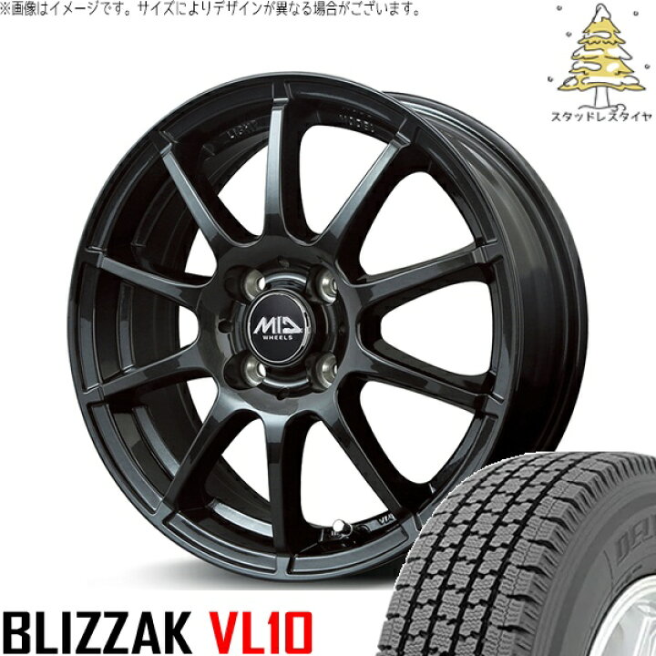 楽天市場】プロボックス サクシード 165/80R14 スタッドレスタイヤ 