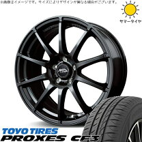 楽天市場】16インチ タイヤホイールセット（車用品｜車用品・バイク 