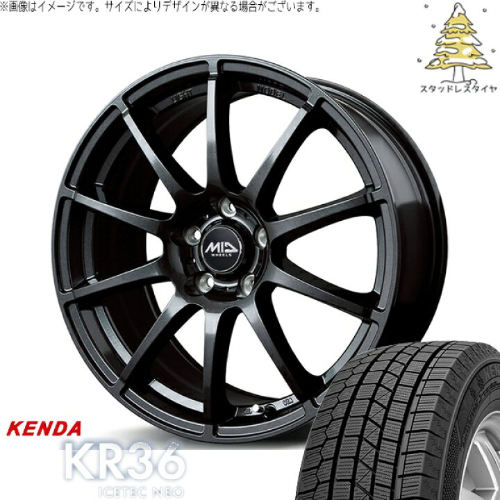 楽天市場】10系 シエンタ 195/65R16 スタッドレスタイヤ ホイール 4本 