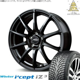WR-V ヴェゼル 215/65R16 スタッドレスタイヤ ホイール 4本セット 新品 | ハンコック (HANKOOK) ウィンターアイセプト IZ3 W636 × エムアイディー (MID) MIDホイール スタッグ ストロングガンメタ 16インチ 6.5J +53 5穴114.3