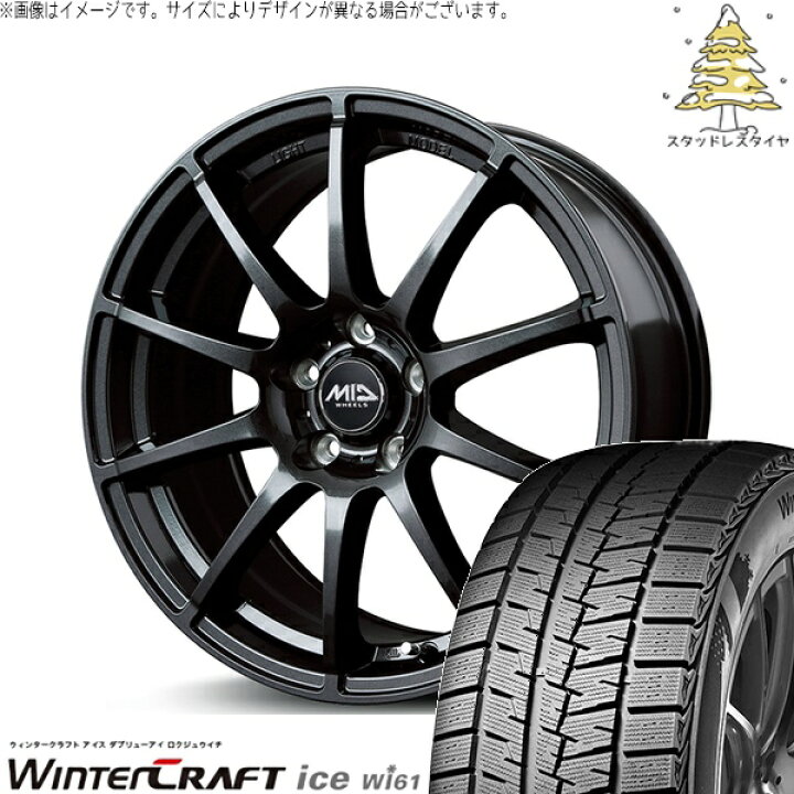 楽天市場】C27 セレナ ランディ 195/60R16 スタッドレスタイヤ 