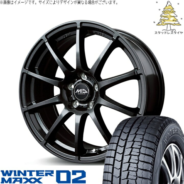 楽天市場】ヤリスクロス 205/65R16 スタッドレスタイヤ ホイール 4本 