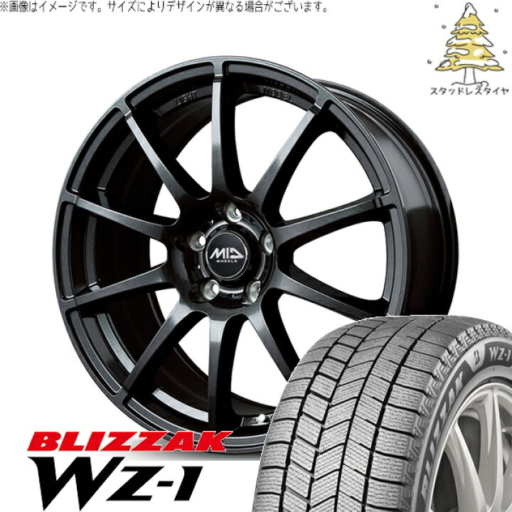 楽天市場】10系 シエンタ 195/65R16 スタッドレスタイヤ ホイール 4本 