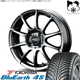 軽自動車専用 カスタムサイズ 165/55R15 オールシーズンタイヤ ホイール 4本セット 新品 | ヨコハマタイヤ (YOKOHAMA) ブルーアース4S AW21 × エムアイディー (MID) MIDホイール スタッグ メタリックグレー 15インチ 5.5J +40 4穴100