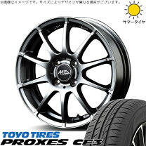 楽天市場】トーヨー タイヤ sd－7 165／70r14の通販