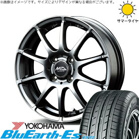 モコ ゼスト パレット ミラ 165/50R15 サマータイヤ ホイール 4本セット 新品 | ヨコハマタイヤ (YOKOHAMA) ブルーアース ES32 × エムアイディー (MID) MIDホイール スタッグ メタリックグレー 15インチ 4.5J +43 4穴100