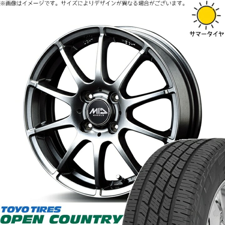 楽天市場】フィットクロスター 185/65R15 サマータイヤ ホイール 4本 