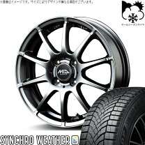 楽天市場】4穴（タイヤ・ホイールセット｜タイヤ・ホイール）：車用品 