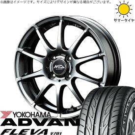 モコ ゼスト パレット ミラ 165/50R15 サマータイヤ ホイール 4本セット 新品 | ヨコハマタイヤ (YOKOHAMA) アドバン フレバ V701 × エムアイディー (MID) MIDホイール スタッグ メタリックグレー 15インチ 4.5J +43 4穴100