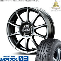 楽天市場】155／70r13 スタッドレス ホイールセット ダンロップの通販