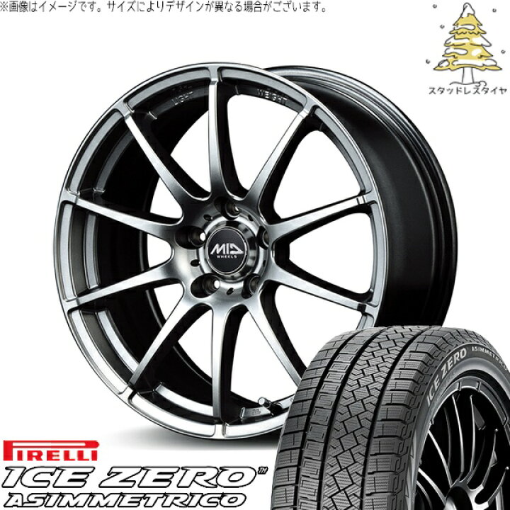 楽天市場】30 50プリウス 205/55R16 スタッドレスタイヤ ホイール 4本 