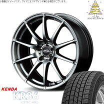 楽天市場】225/65r17 スタッドレス ホイールセット ケンダ 
