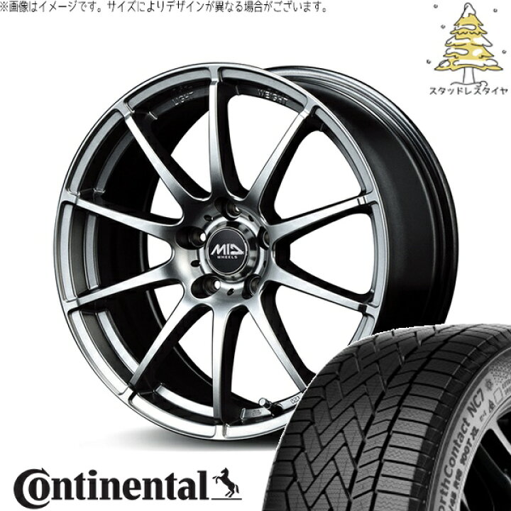 楽天市場】ZR-V クロストレック 225/60R17 スタッドレスタイヤ 