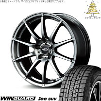 楽天市場】235／55r18 ハリアー（インセット（mm）35）（タイヤ 