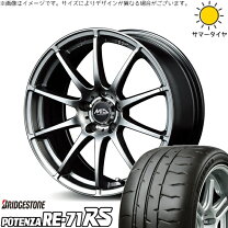 楽天市場】ポテンザ re71rs 205／55 16の通販