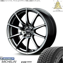 楽天市場】オデッセイ スタッドレス ミシュラン 215 55 r17の通販