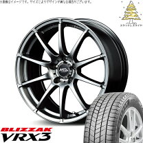 楽天市場】BRIDGESTONE VRX3 195／60R17 スタッドレスタイヤ&ホイール 