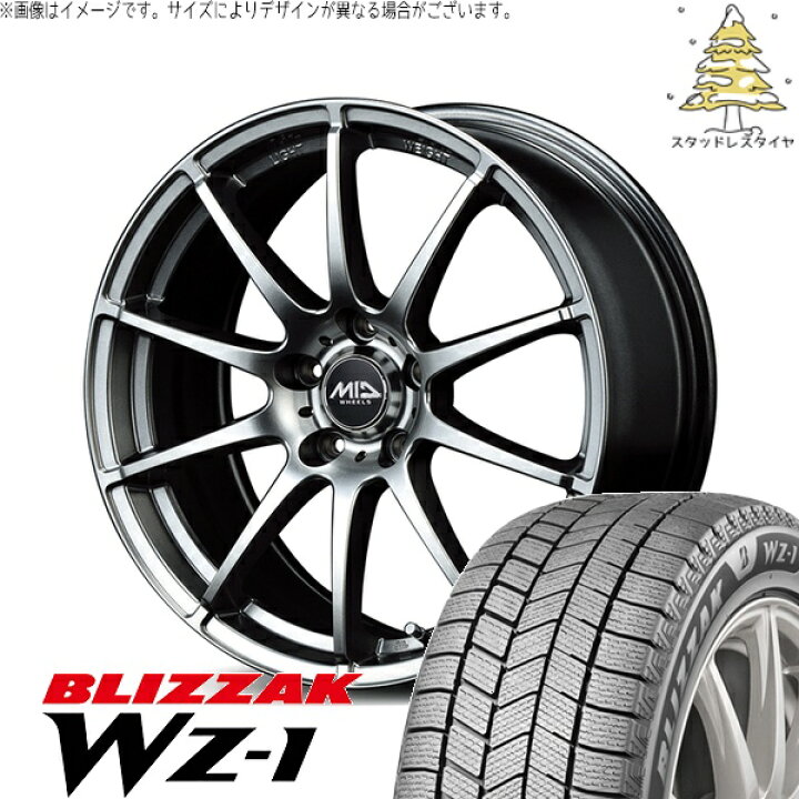 楽天市場】トヨタ シエンタ 170系 185/60R15 スタッドレスタイヤ 
