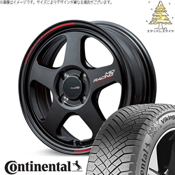 楽天市場】ノートオーラ 205/55R16 スタッドレスタイヤ ホイール 4本 