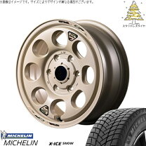 楽天市場】x－ice ハイエース スタッドレスの通販