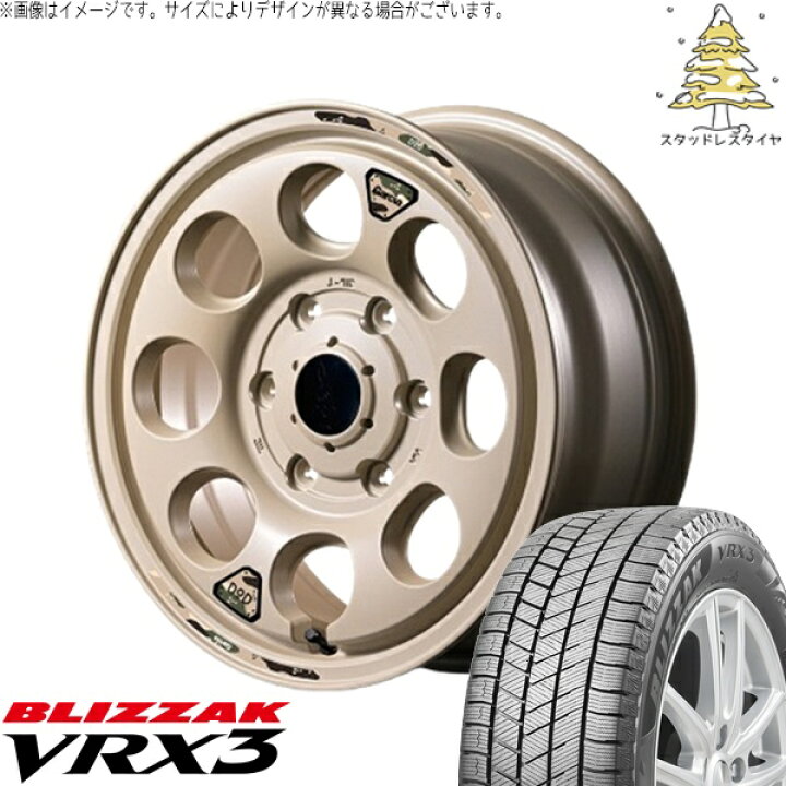 楽天市場】ハイエース専用 215/70R15 スタッドレスタイヤ ホイール 4本 