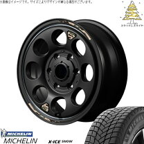 楽天市場】x－ice ハイエース スタッドレスの通販