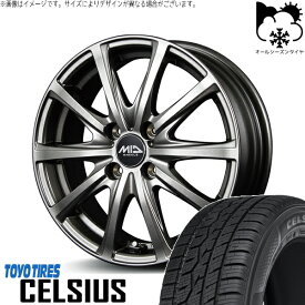 軽自動車 引っ張り 155/65R14 オールシーズンタイヤ ホイール 4本セット 新品 | トーヨータイヤ (TOYO TIRE) セルシアス × エムアイディー (MID) MIDホイール V25 メタリックグレー 14インチ 5.5J +45 4穴100