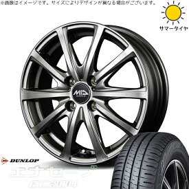 軽自動車 引っ張り 155/65R14 サマータイヤ ホイール 4本セット 新品 | ダンロップ (DUNLOP) エナセーブ EC204 × エムアイディー (MID) MIDホイール V25 メタリックグレー 14インチ 5.5J +45 4穴100