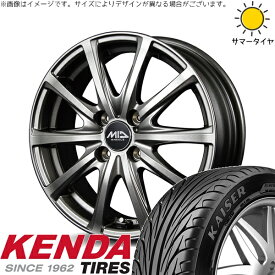 軽自動車 引っ張り 165/45R16 サマータイヤ ホイール 4本セット 新品 | ケンダ (KENDA) カイザー KR20 × エムアイディー (MID) MIDホイール V25 メタリックグレー 16インチ 6J +43 4穴100
