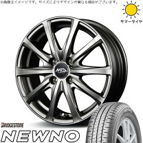 楽天市場】ブリヂストン 155／65R13（サマータイヤ・ホイールセット 