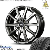 楽天市場】195／65R15（インセット（mm）40）（スタッドレスタイヤ 
