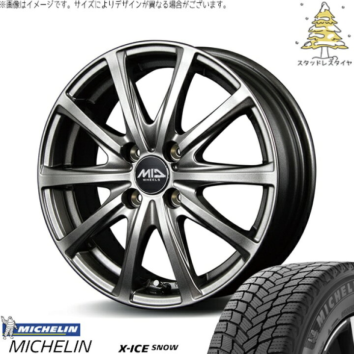 楽天市場】ヤリス カローラフィールダー 175/70R14 スタッドレスタイヤ 