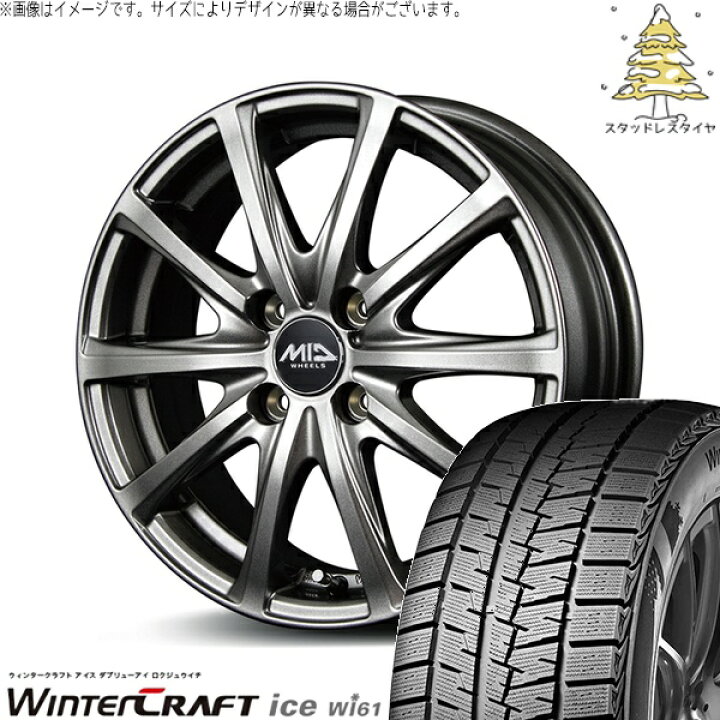 楽天市場】軽自動車 引っ張り 155/65R14 スタッドレスタイヤ ホイール 
