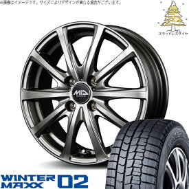 NBOX スペーシア タント デリカミニ 155/65R14 スタッドレスタイヤ ホイール 4本セット 新品 | ダンロップ (DUNLOP) ウィンターマックス02 × エムアイディー (MID) MIDホイール V25 メタリックグレー 14インチ 4.5J +45 4穴100