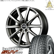 楽天市場】スタッドレスタイヤ ホイールセット 225／60r17 ヨコハマ 