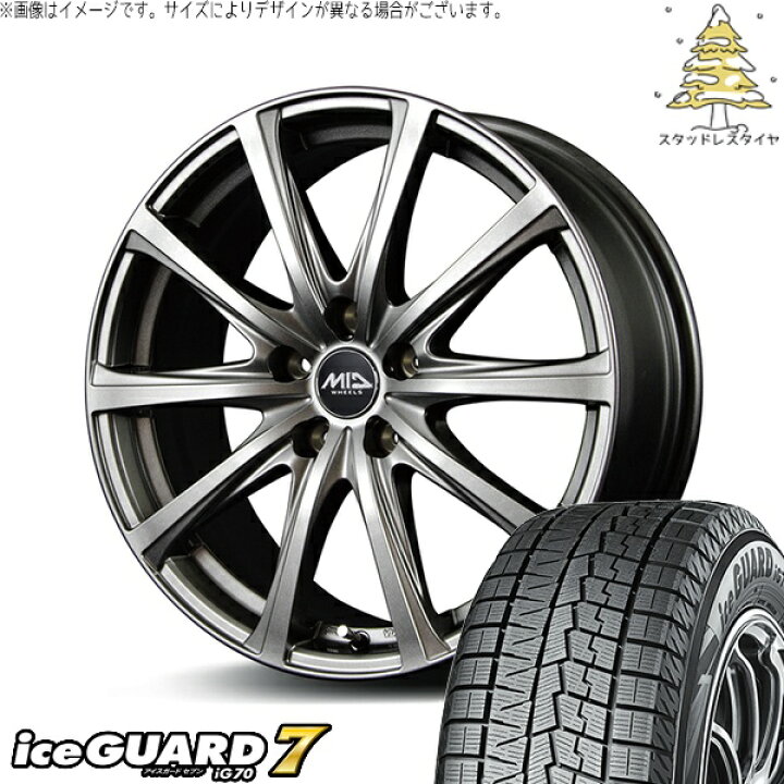 楽天市場】カローラクロス 215/65R16 スタッドレスタイヤ ホイール 4本 