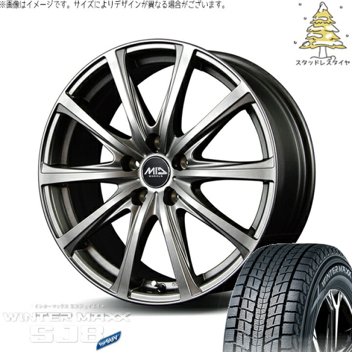 楽天市場】RAV4 アルファード ヴェルファイア 245/65R17 スタッドレス 