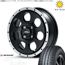 楽天市場】エナセーブ 204 155 65 r14 4本セット（タイヤ・ホイール 