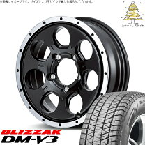 楽天市場】175／80r16 ブリジストン（インセット（mm）22）（車用品 