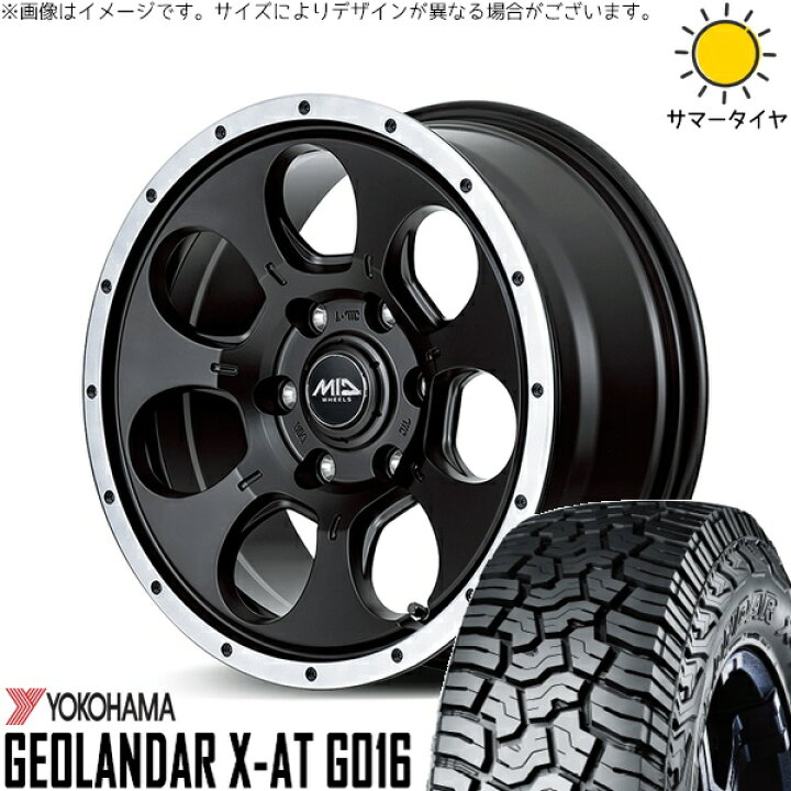 楽天市場】NV350 キャラバン E25 E26 195/80R15 サマータイヤ ホイール 