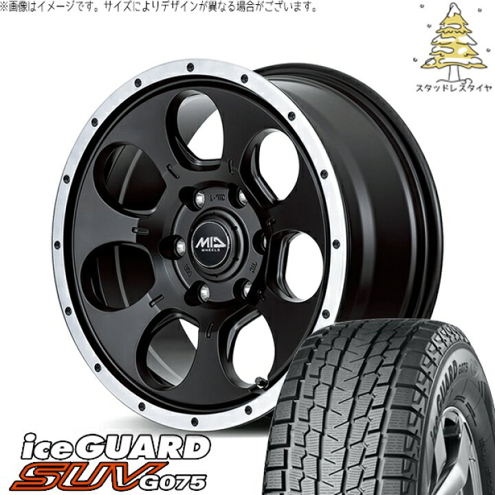 楽天市場】ハイエース専用 215/70R15 スタッドレスタイヤ ホイール 4本 