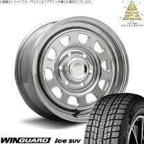 楽天市場】265／70R16（P.C.D（mm）139.7）（スタッドレスタイヤ 