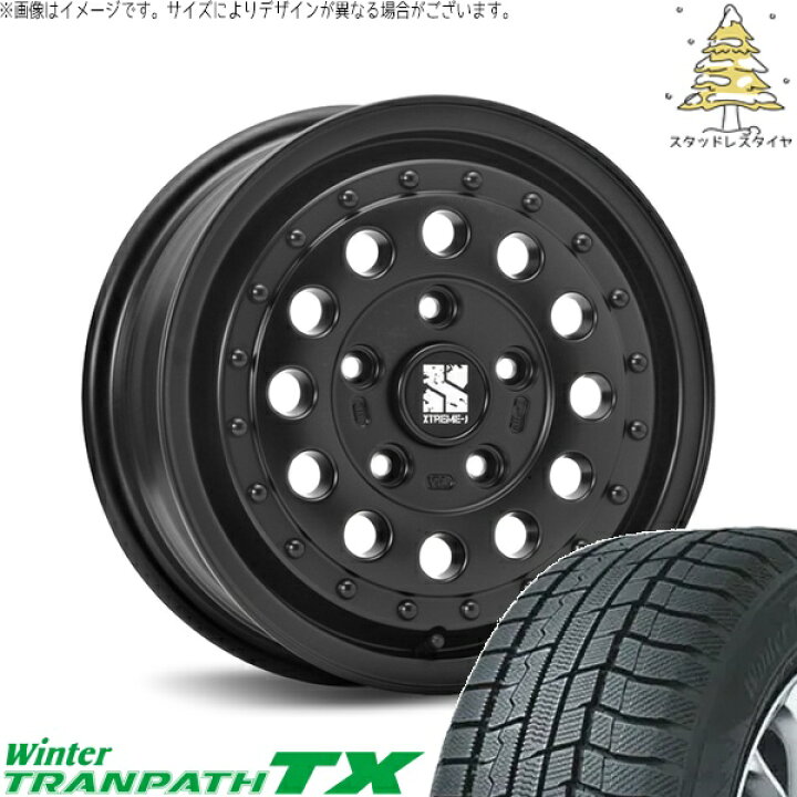 楽天市場】ハイエース専用 215/70R16 スタッドレスタイヤ ホイール 4本 