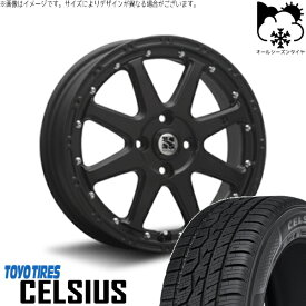 デリカミニ ハスラー 165/60R15 オールシーズンタイヤ ホイール 4本セット 新品 | トーヨータイヤ (TOYO TIRE) セルシアス × エムエルジェイ (MLJ) エクストリームJ フラットブラック 15インチ 4.5J +43 4穴100