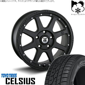 アウトランダー 225/55R18 オールシーズンタイヤ ホイール 4本セット 新品 | トーヨータイヤ (TOYO TIRE) セルシアス × エムエルジェイ (MLJ) エクストリームJ フラットブラック 18インチ 8J +40 5穴114.3