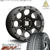 楽天市場】ハイラックスサーフ ホイール 16インチ（タイヤ幅（mm）265 