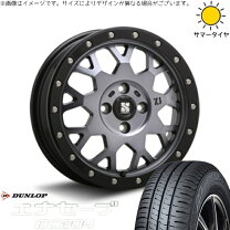 楽天市場】エナセーブ 204 155 65 r14 4本セット（ホイール穴数4 