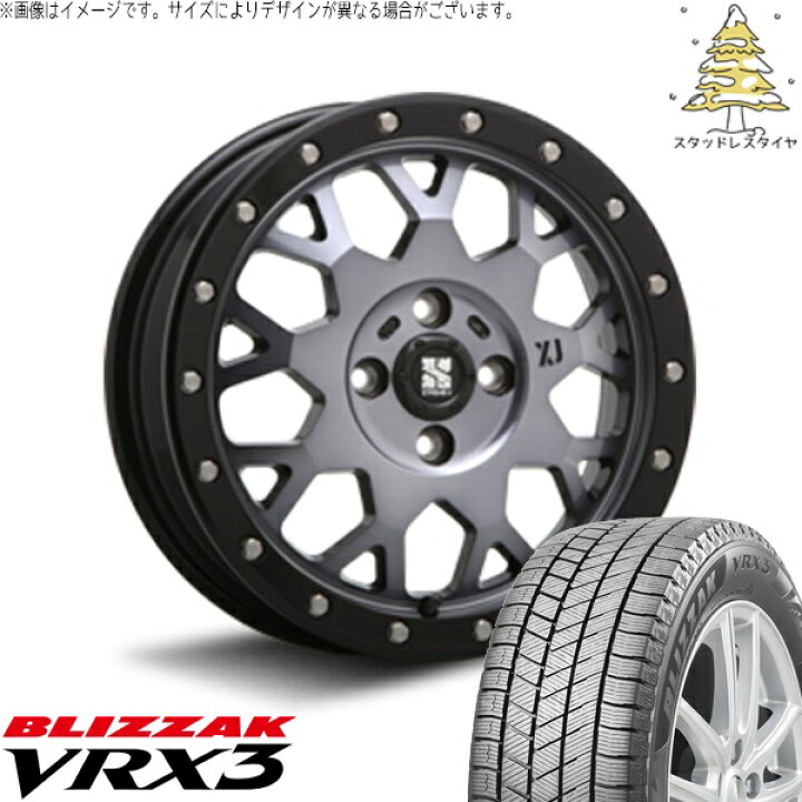 楽天市場】エブリィワゴン 165/60R14 スタッドレスタイヤ ホイール 4本 