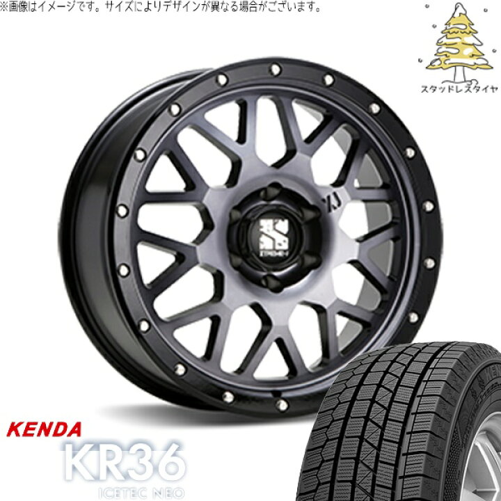楽天市場】ハイラックスサーフ 265/70R16 スタッドレスタイヤ ホイール 