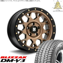 楽天市場】デリカd5 ブリザック dm-v3（インセット（mm）35）の通販